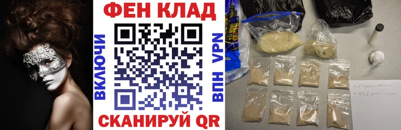 цена Казань АМФЕТАМИН 98%
