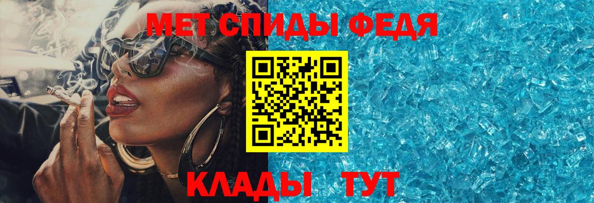 АМФЕТАМИН Premium Казань