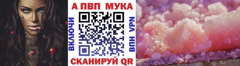 Alpha PVP крисы CK Казань