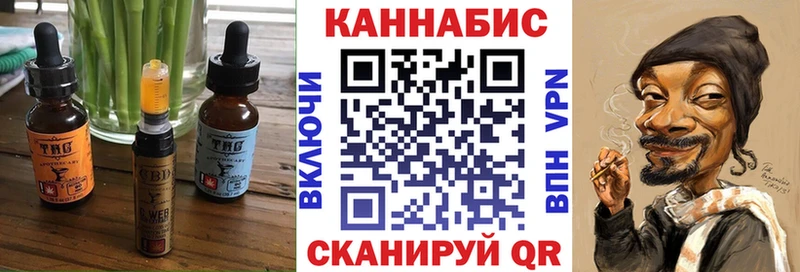 Canna-Cookies марихуана  даркнет наркотические препараты  Казань 