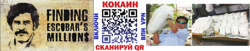 КОКАИН 98%  магазин  наркотиков  Казань 