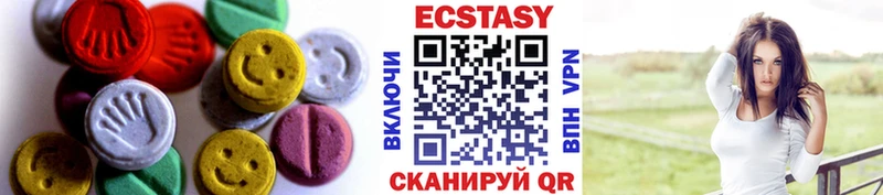 Экстази 300 mg  Казань 