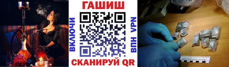 ГАШ ice o lator  наркотики  Казань 