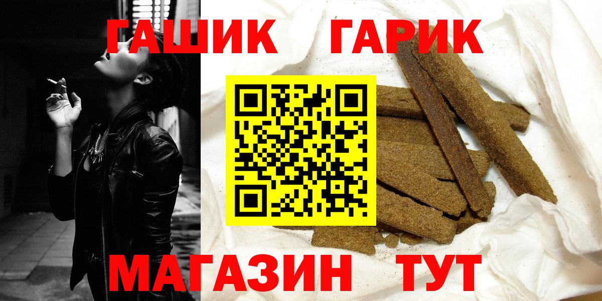 Казань  ГАШ хэш  Гашиш Cannabis  Вход с VPN 