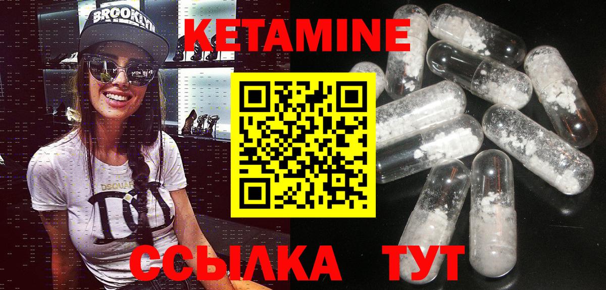 КЕТАМИН ketamine  Вход с VPN  Кетамин ketamine  Казань 