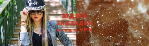 МДМА Алзамай