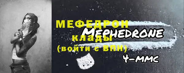 МДПВ Аркадак