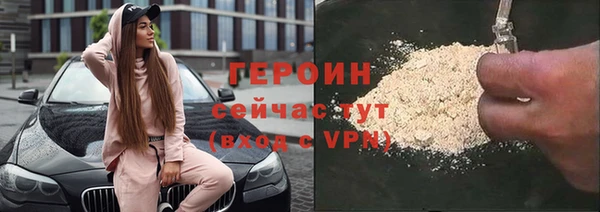 твердый Армянск