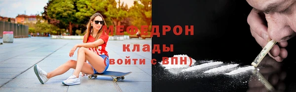 твердый Армянск