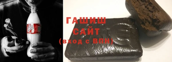 твердый Армянск