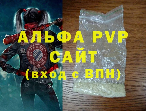 твердый Армянск