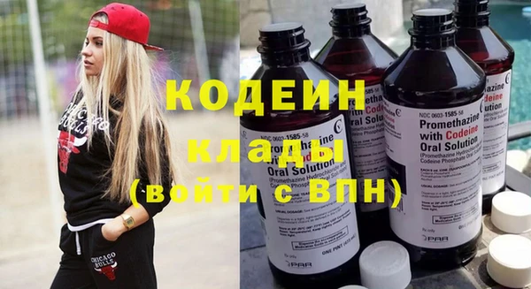 твердый Армянск