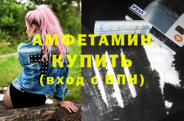 твердый Армянск