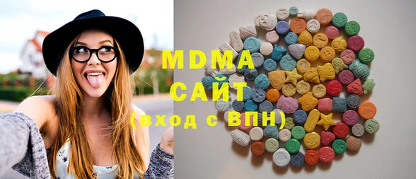 твердый Армянск