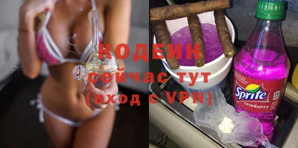 твердый Армянск