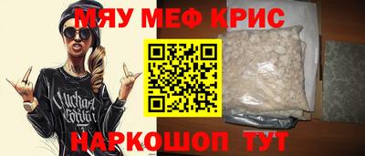 стафф Ирбит
