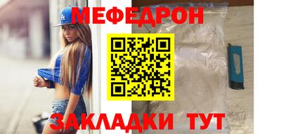 стафф Ирбит