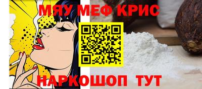 молекула духа Изобильный