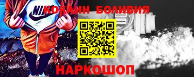 молекула духа Изобильный