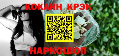стафф Ирбит