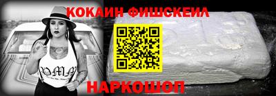молекула духа Изобильный
