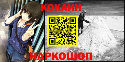 стафф Ирбит