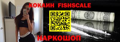 молекула духа Изобильный