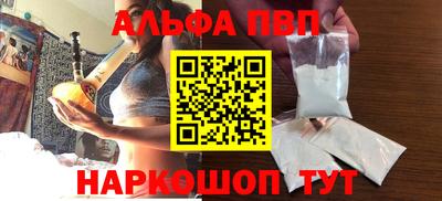 молекула духа Изобильный