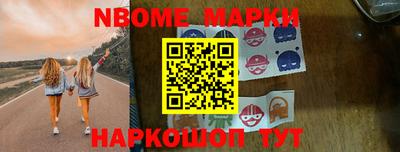 стафф Ирбит