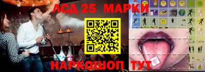 трава Ипатово