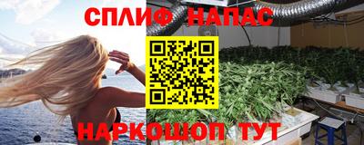 стафф Ирбит
