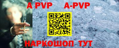 молекула духа Изобильный