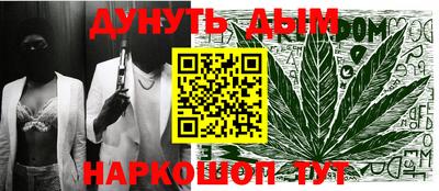 трава Ипатово