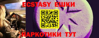 трава Ипатово