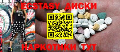 молекула духа Изобильный