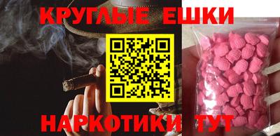 трава Ипатово