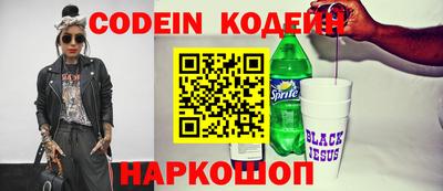 молекула духа Изобильный