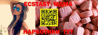 стафф Ирбит