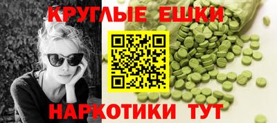 молекула духа Изобильный