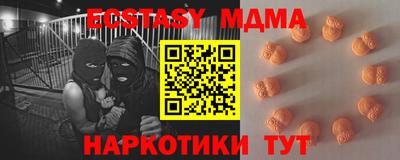 стафф Ирбит