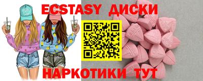 трава Ипатово