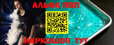 молекула духа Изобильный