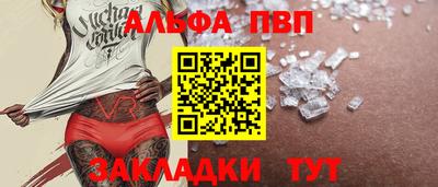 стафф Ирбит