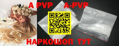 трава Ипатово