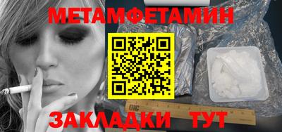стафф Ирбит