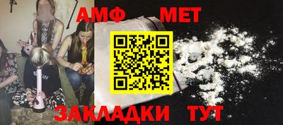 трава Ипатово