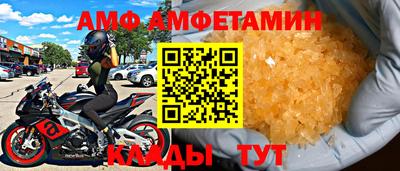 трава Ипатово