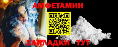 стафф Ирбит