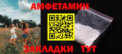 трава Ипатово