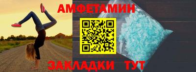 молекула духа Изобильный